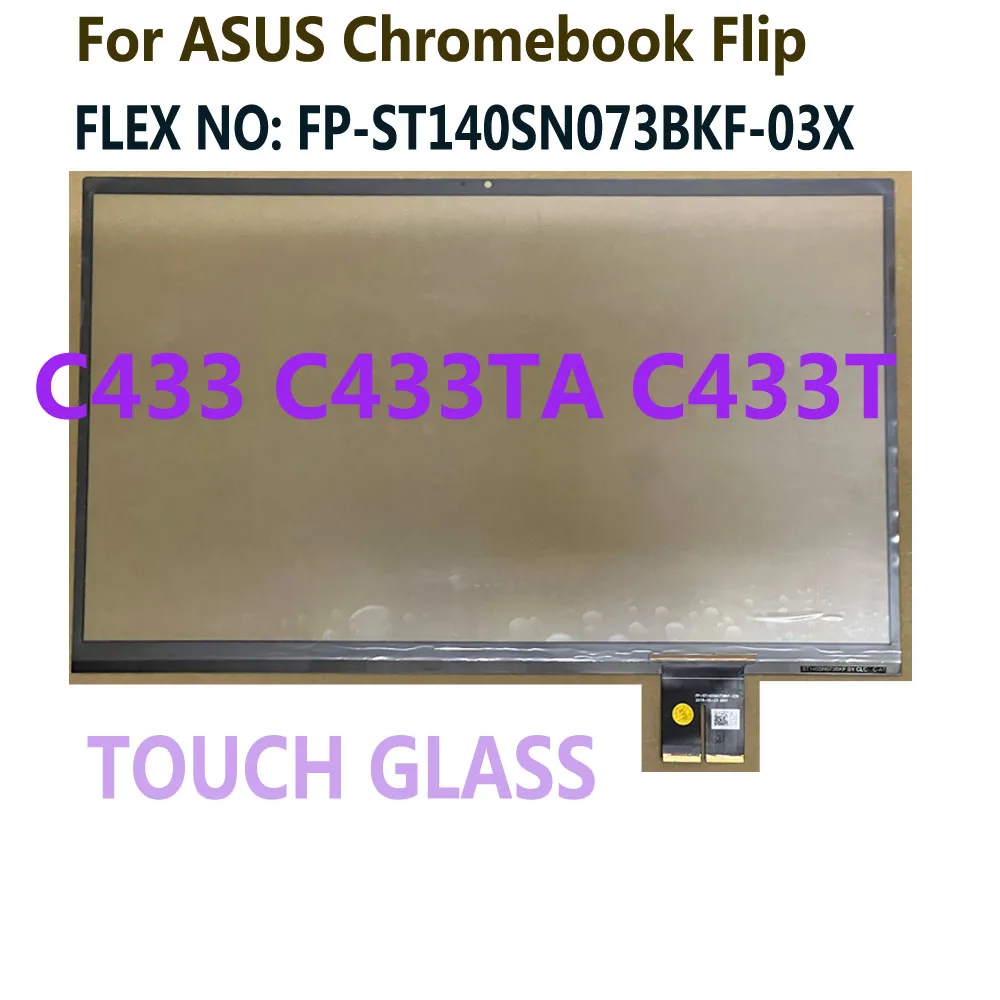 Тестовое 14-дюймовое сенсорное