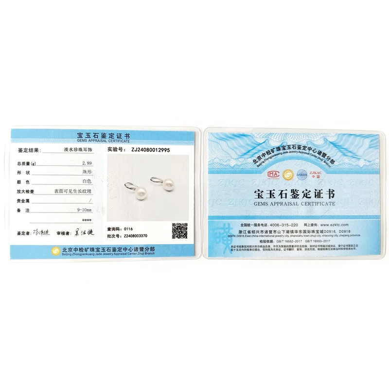 Белые серьги с культивированным пресноводным жемчугом 8-9 мм для женщин - Фотография_6