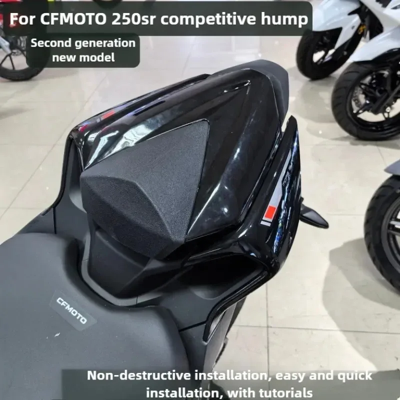 Для cfmoto 250sr - Фотография_4