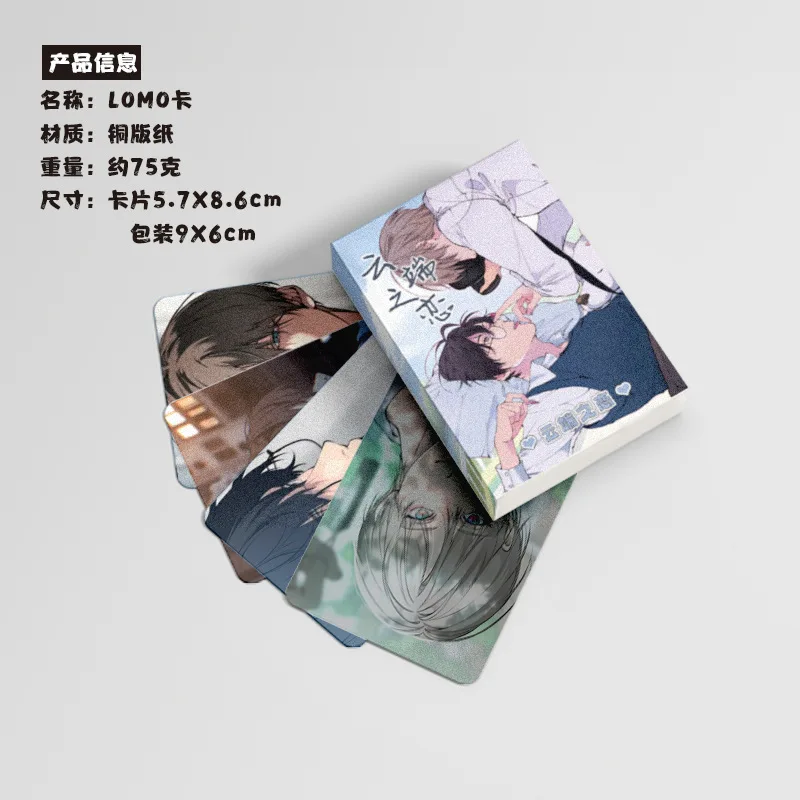 Набор фотокарточек lost in the cloud manhwa k-drama - Фотография_3
