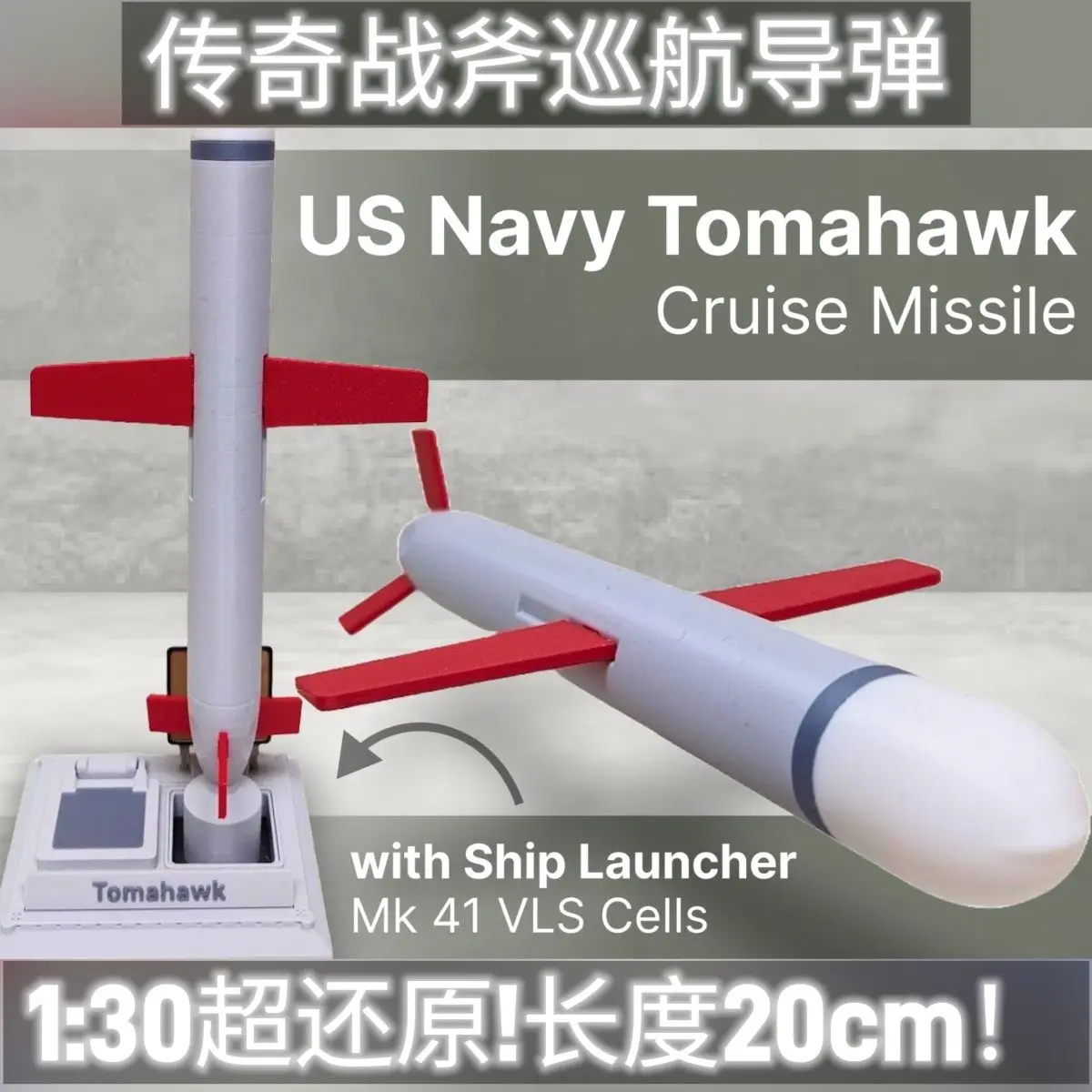 Модель круивной ракетки fandao tomahawk 1