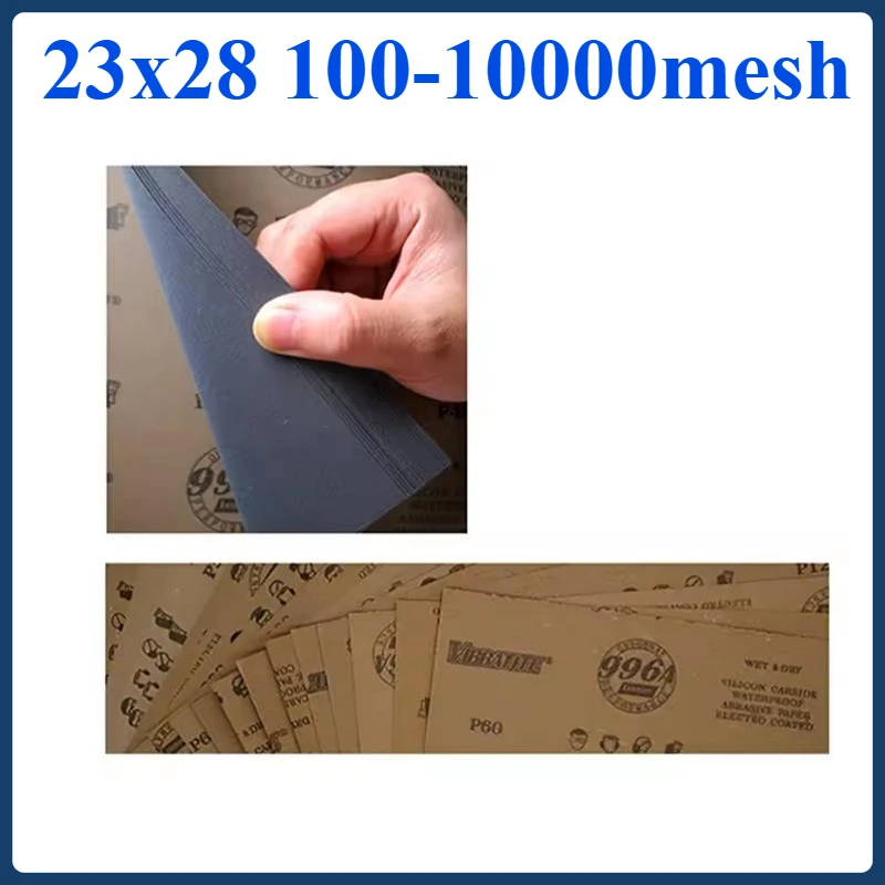 996a23x28см мокрая и сухая наждачная