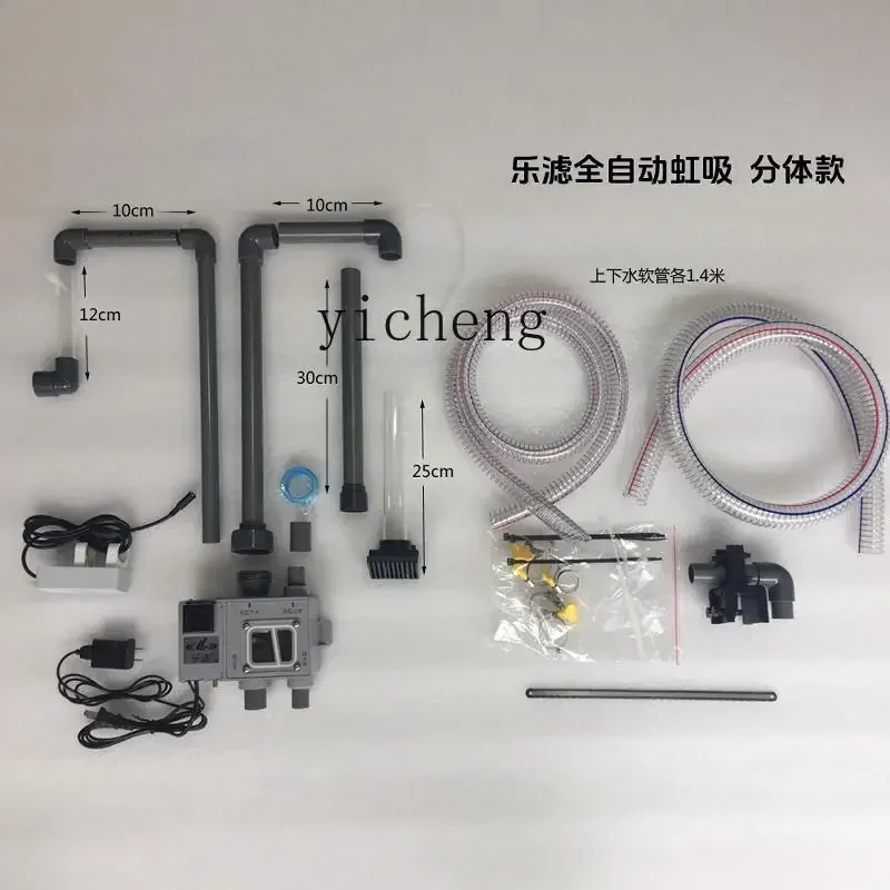 Автоматический узел управления сифоном. нет необходимости для орошения - Фотография_3