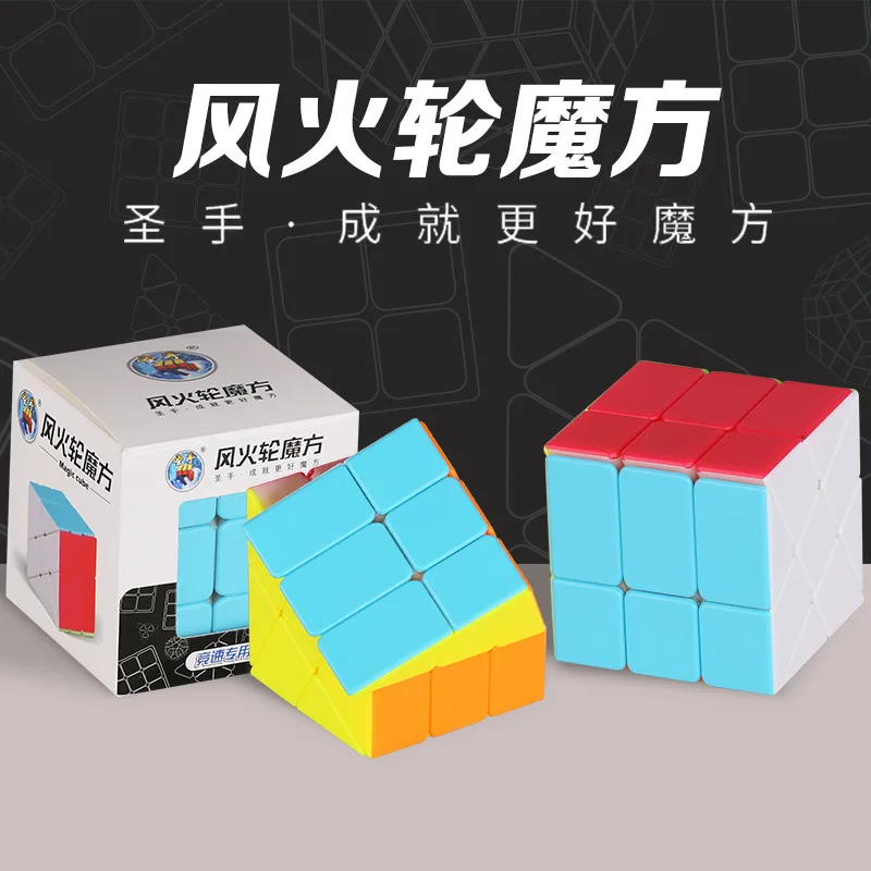Wind fire 3x3ilangso cube неправильной - Фотография_2