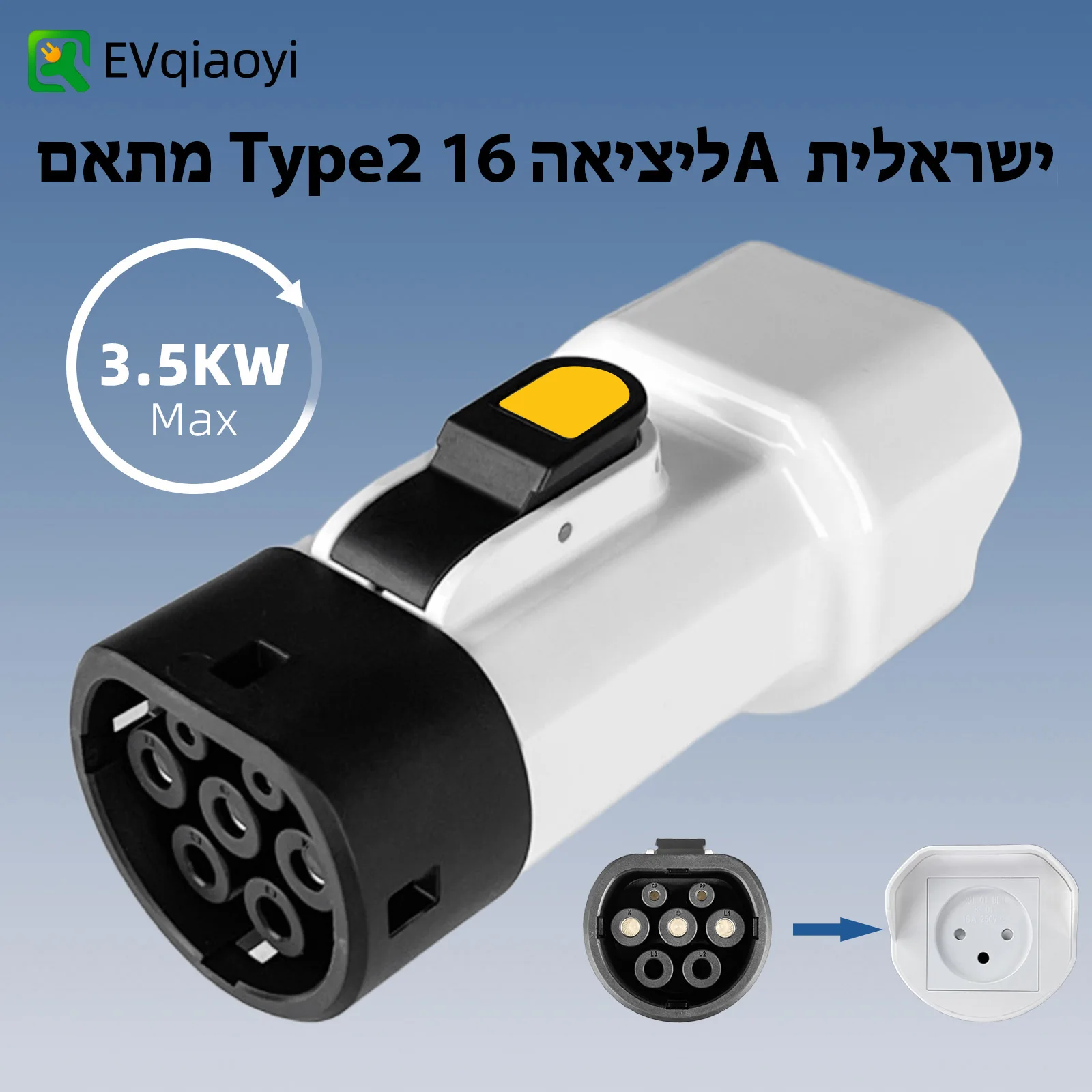 Evqiaoyi type2 v2l разрядная вилка - Фотография_4