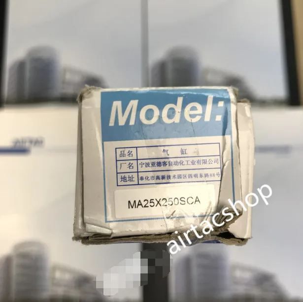 Новый цилиндр airtac ma25x250s