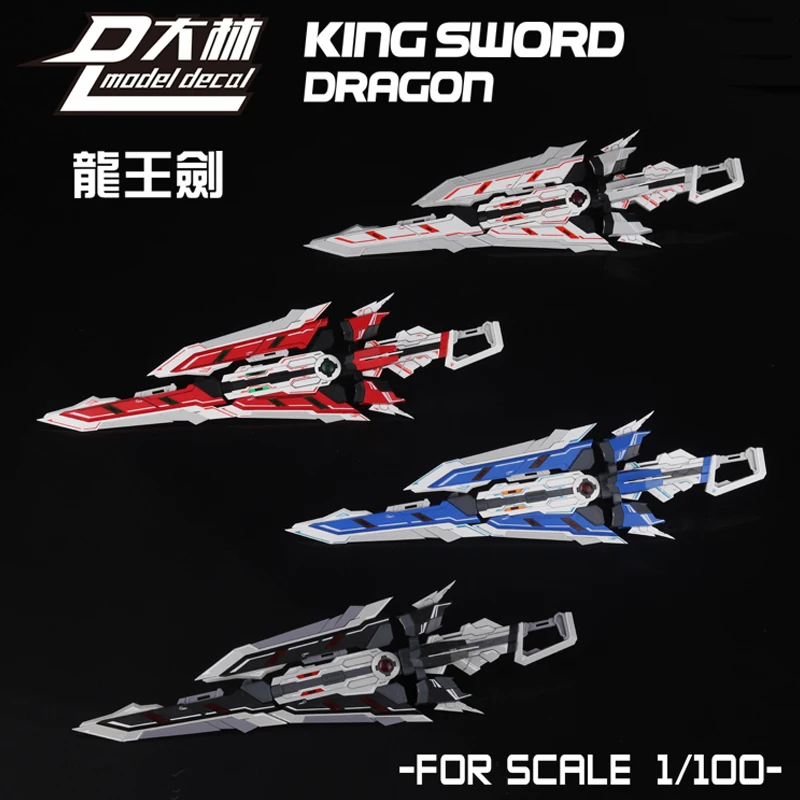 Модель dalin dragon king sword