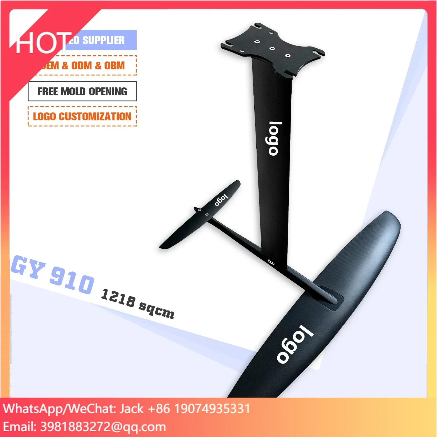 Gy910 1218 кв. см алюминиевая карбоновая фольга для водного спорта