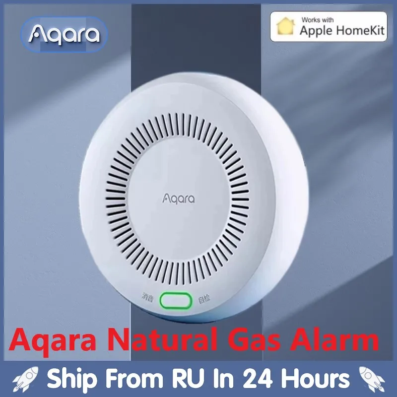Оригинальный детектор природного газа aqara zigbee