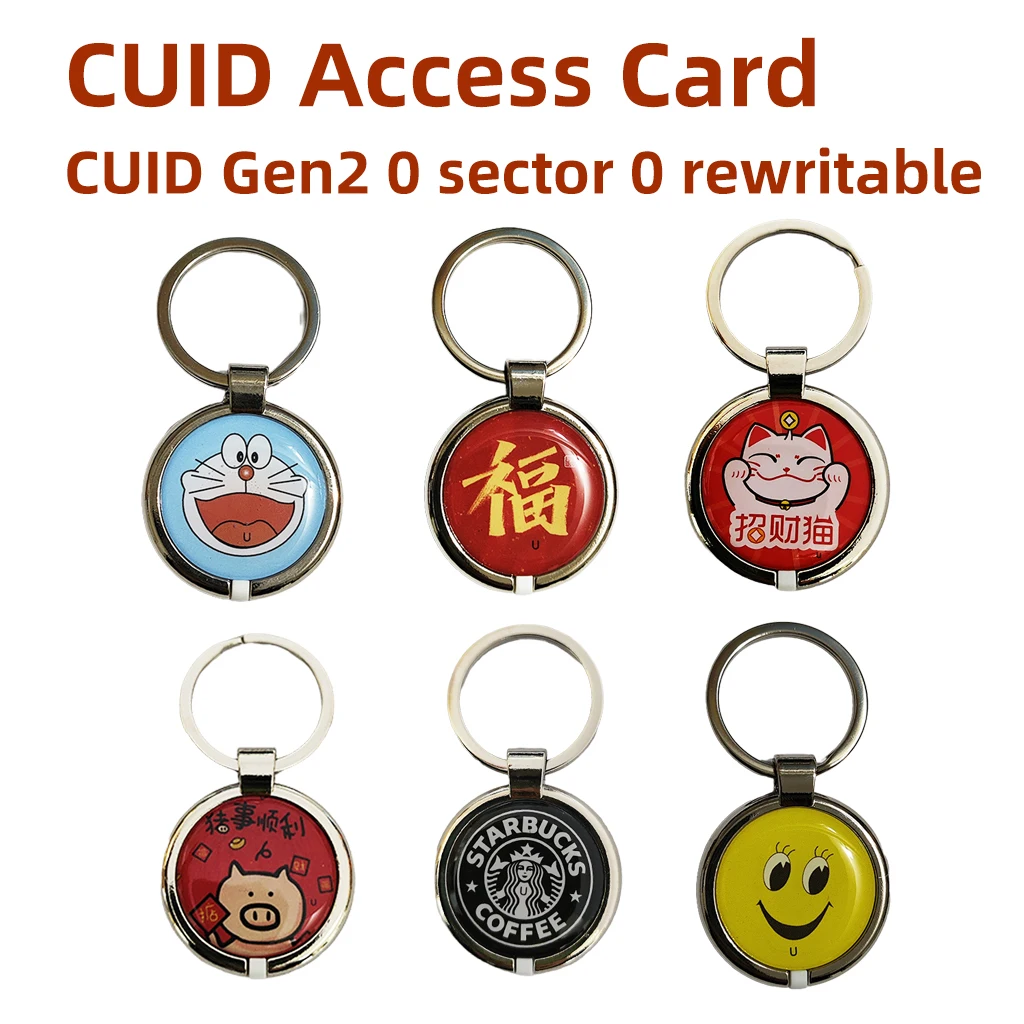 Сменная ключ-карта gen2 cuid