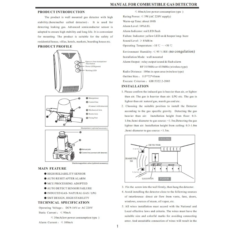 Детектор газа 12 в - Фотография_6