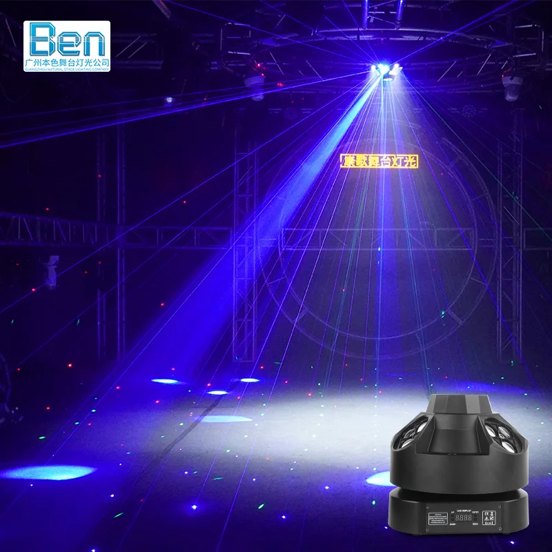 Сценические 4в1 rgb движущиеся