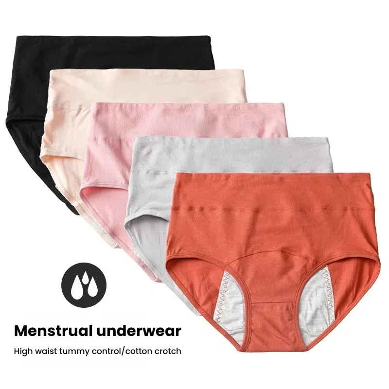 Герметичное менструальное нижнее