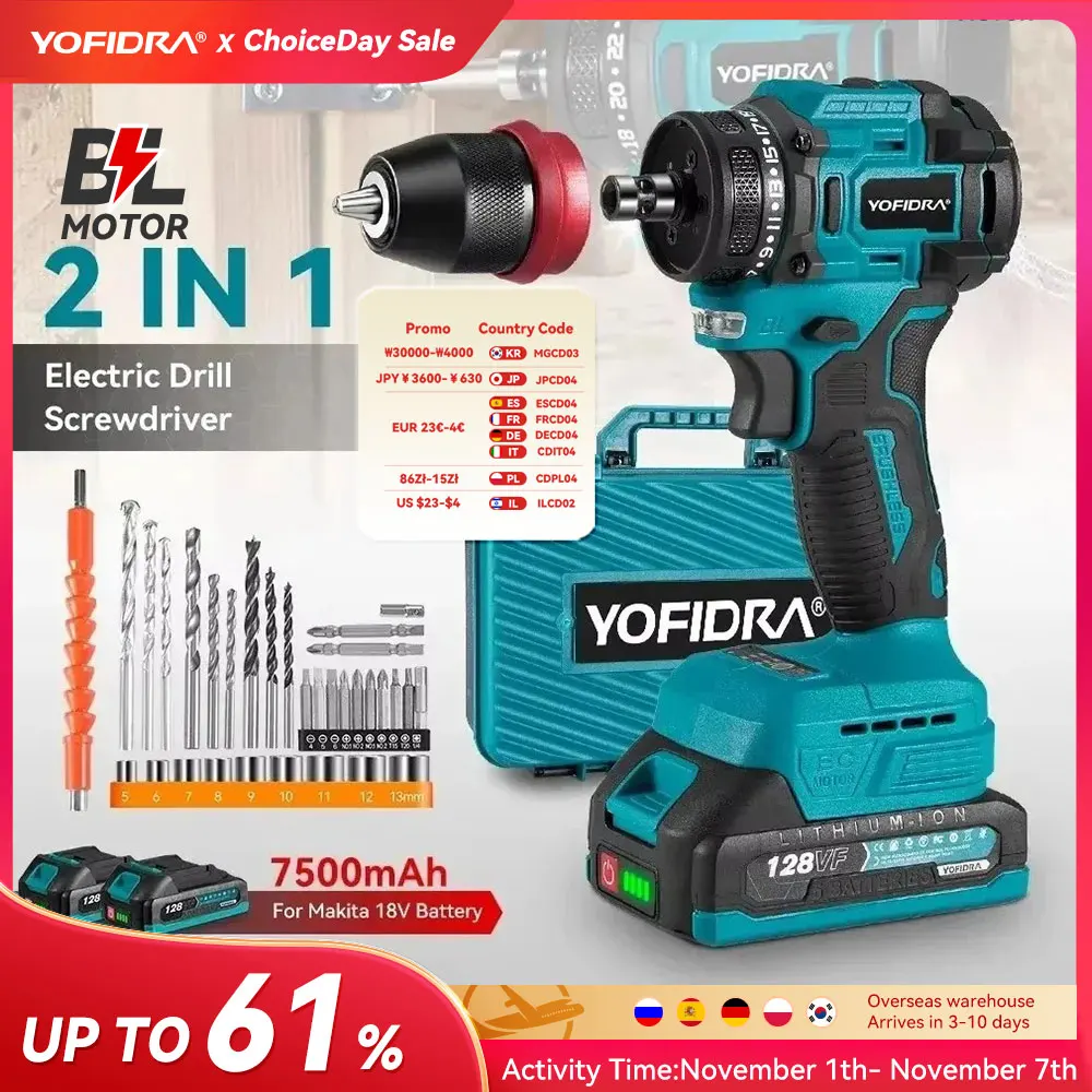 Yofidra 2 в 1 бесщеточная электрическая