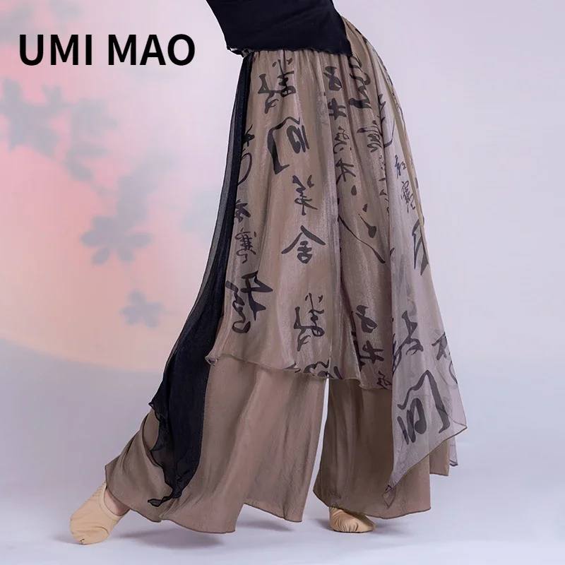 Umi mao, новая женская одежда в китайском стиле в стиле дзен