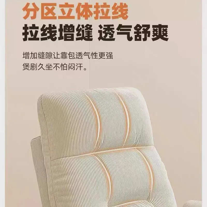 Горячий комфорт, ленивый, диван, - Фотография_6