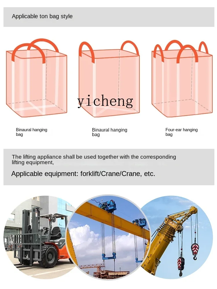 Материал, разбрасыватель для обработки сумки - Фотография_4