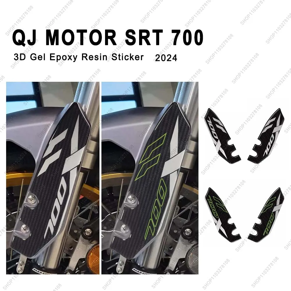 Для qj motor srt 700x2024 3d наклейка из смолы