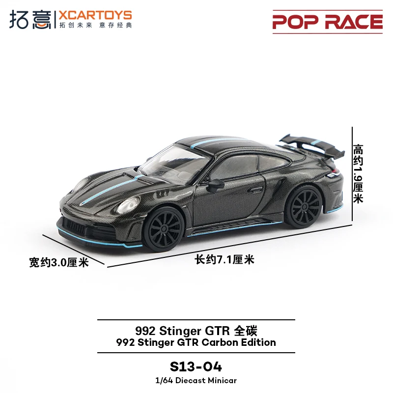 Pop race 1:64 porsche 992 stinger - Фотография_3