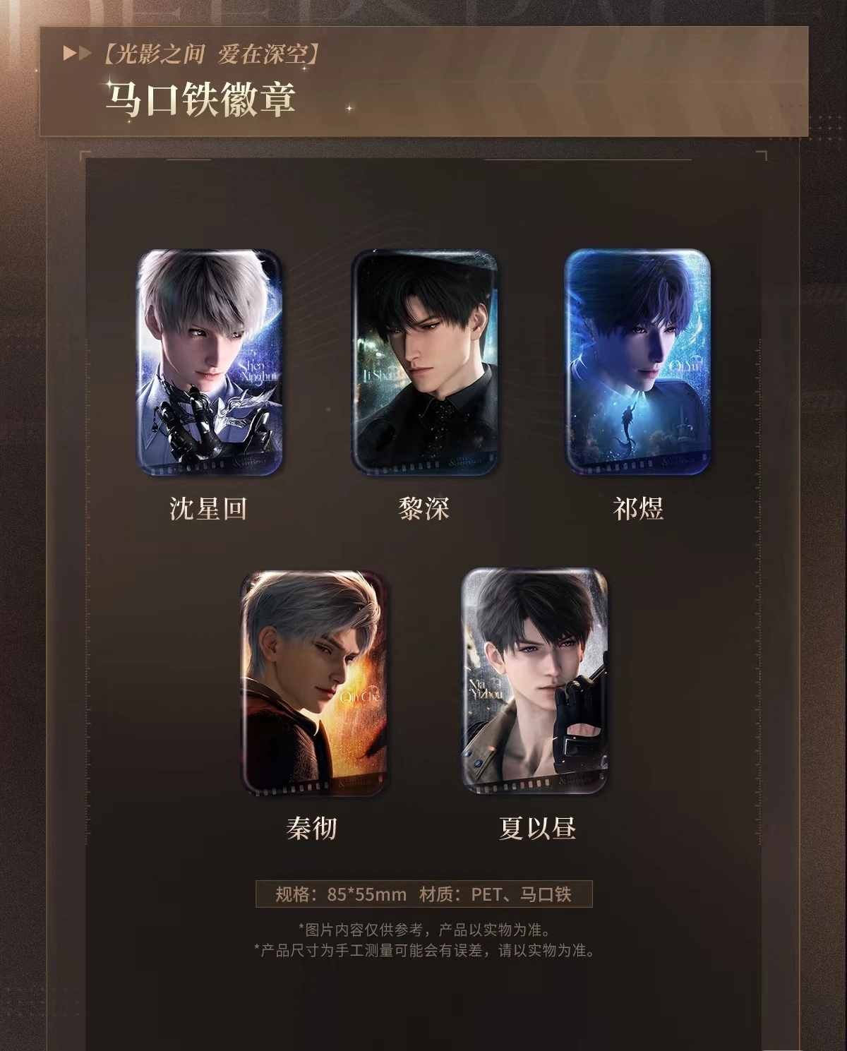 В наличии официальный love and - Фотография_4