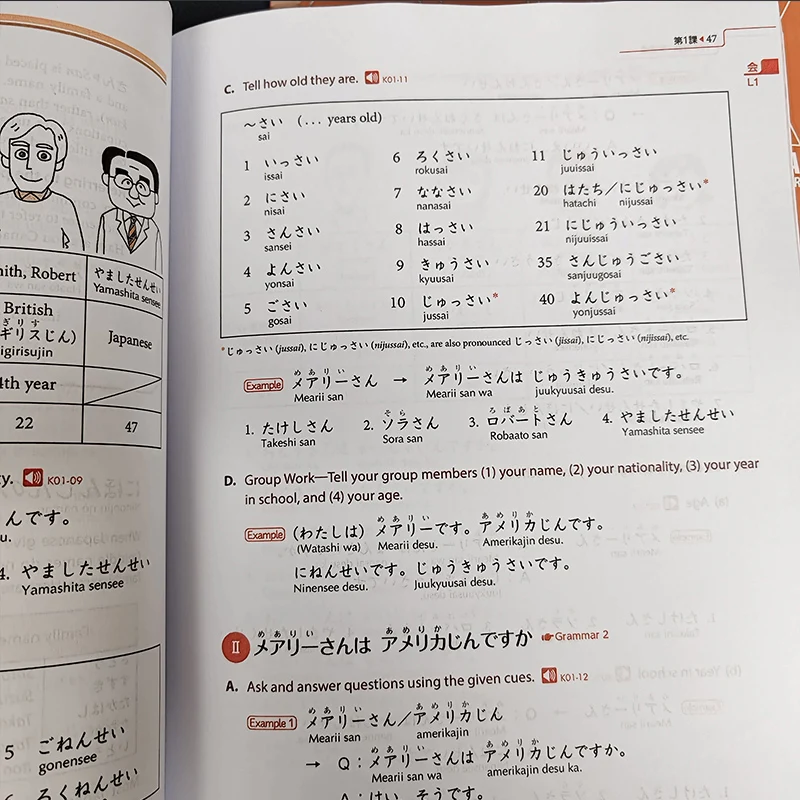 Оригинальный учебник genki the - Фотография_5