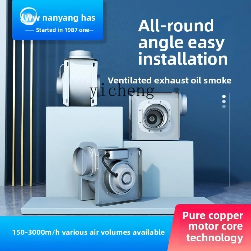 Простая небольшая коммерческая вытяжка - Фотография_2