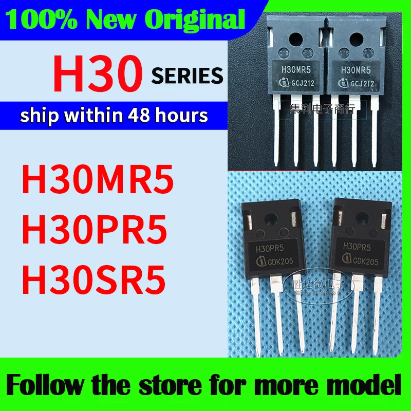H30mr5 h30pr5 h30sr5 высокое качество