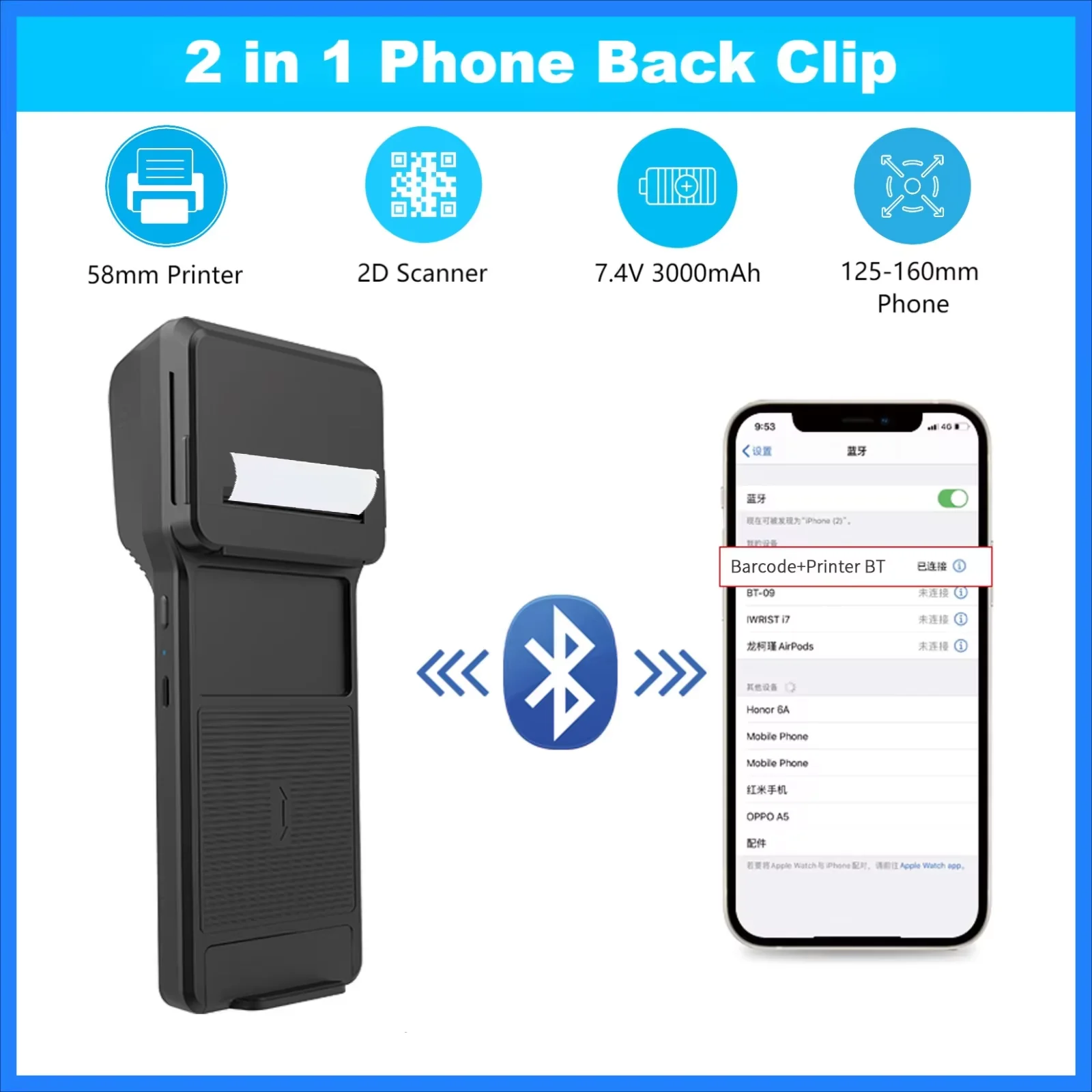 Jeeston беспроводной bluetooth-терминал