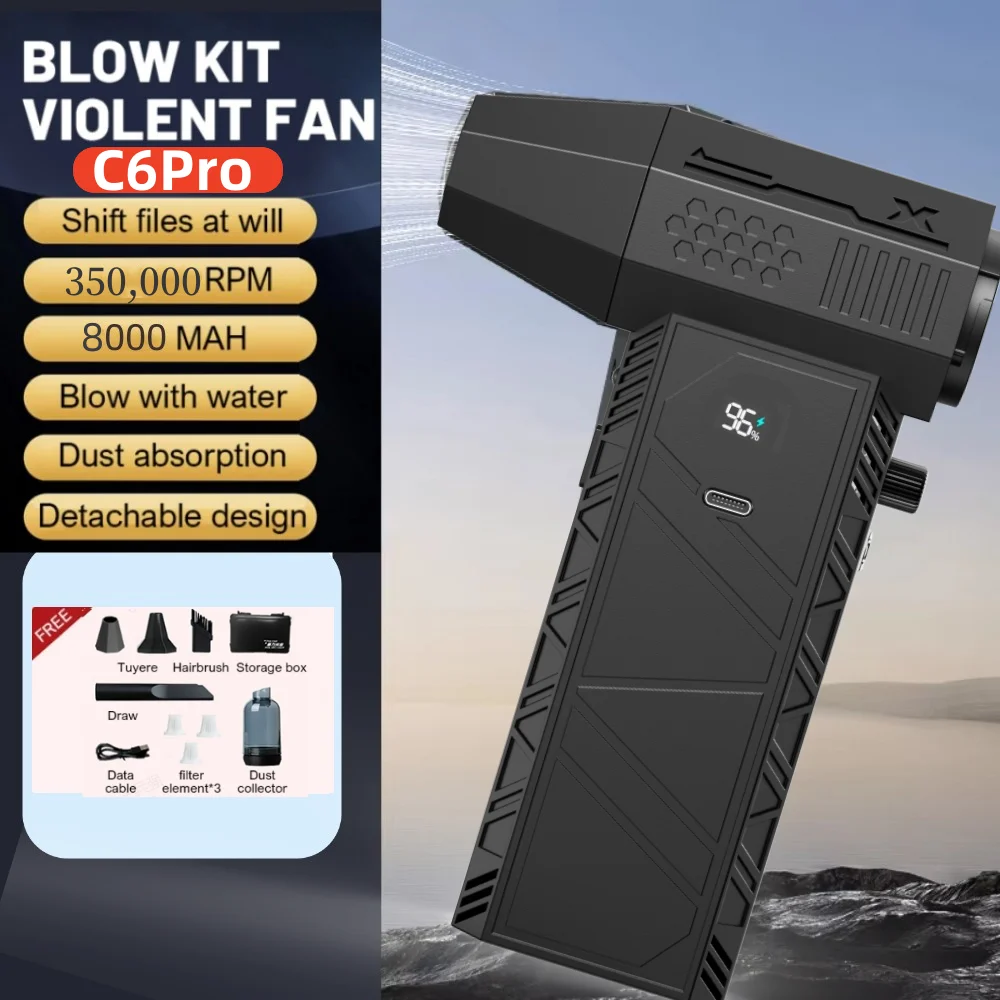 Обновленный турбовентилятор