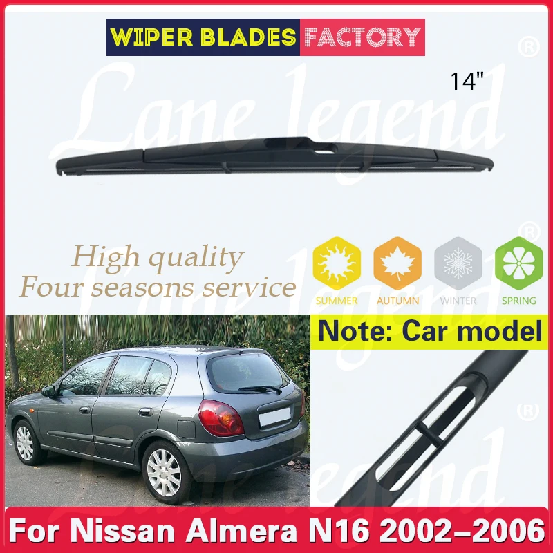 Автомобильный стеклоочиститель для nissan almera n16 2002-2006