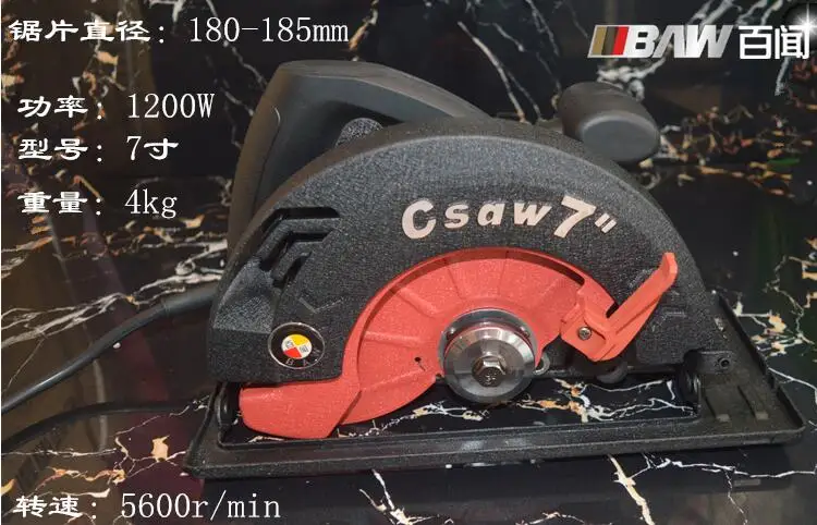 Электрическая циркулярная пила 7-дюймовые электрические пилы - Фотография_3