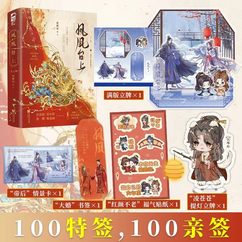 Оригинальный роман «любовь и корона» - Фотография_3