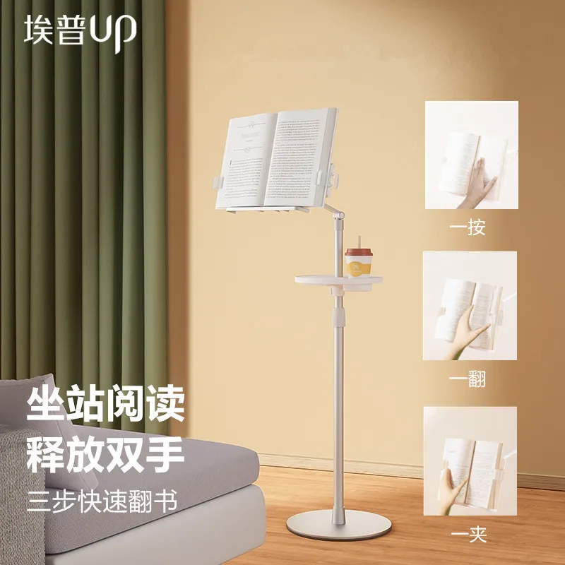 Напольная подставка для чтения - Фотография_2