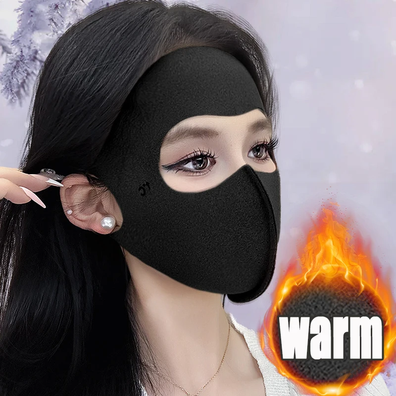 Теплое лицо на все лицо осенью и зимой