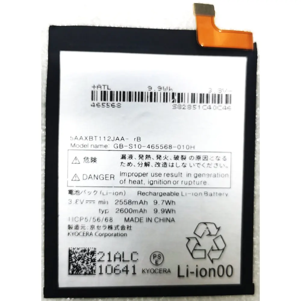 Новая версия, аккумулятор 010h для kyocera 5aaxbt11 2jaa gb-s10-465568 3