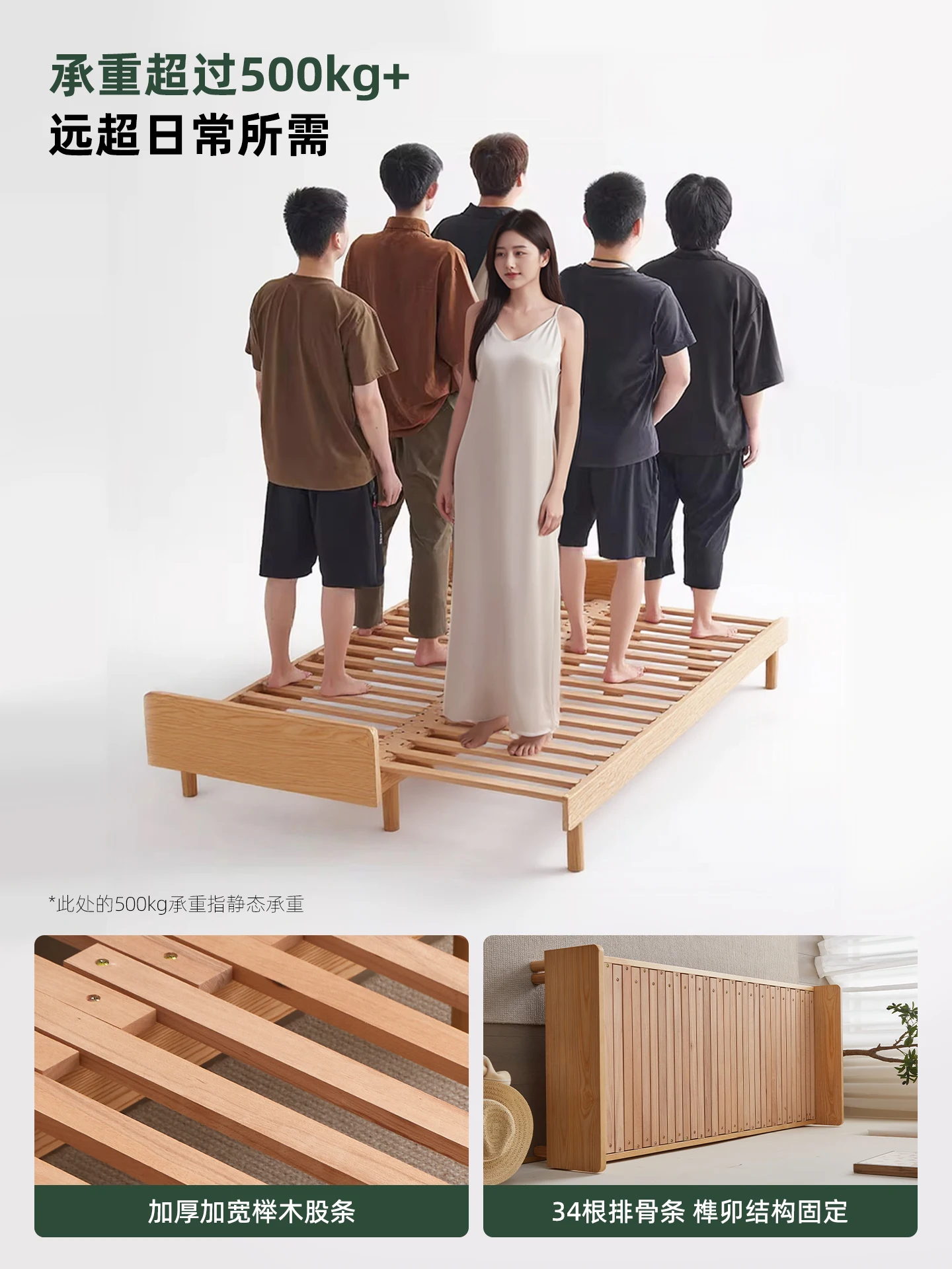 Выдвижной каркас кровати из массива дерева - Фотография_3