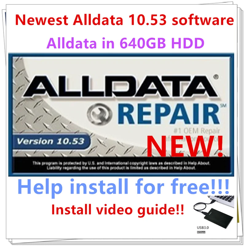 Новейшее программное обеспечение для ремонта автомобилей alldata10
