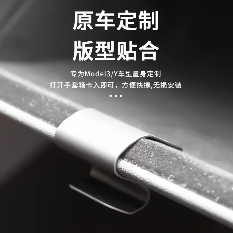 Подходит для tesla model y - Фотография_3