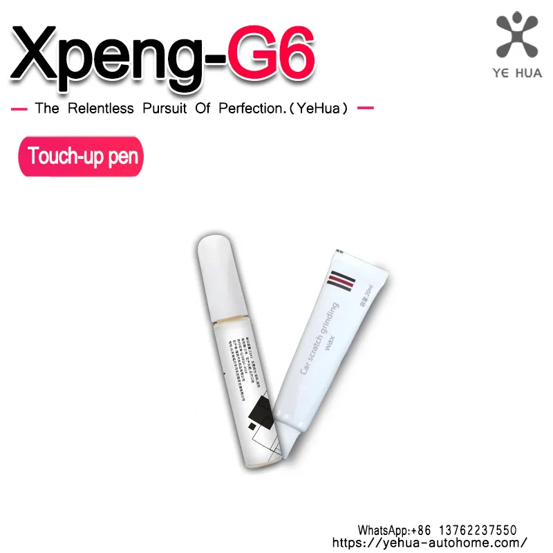 Ручка для ремонта автомобильной краски для xpeng g6 2023-25