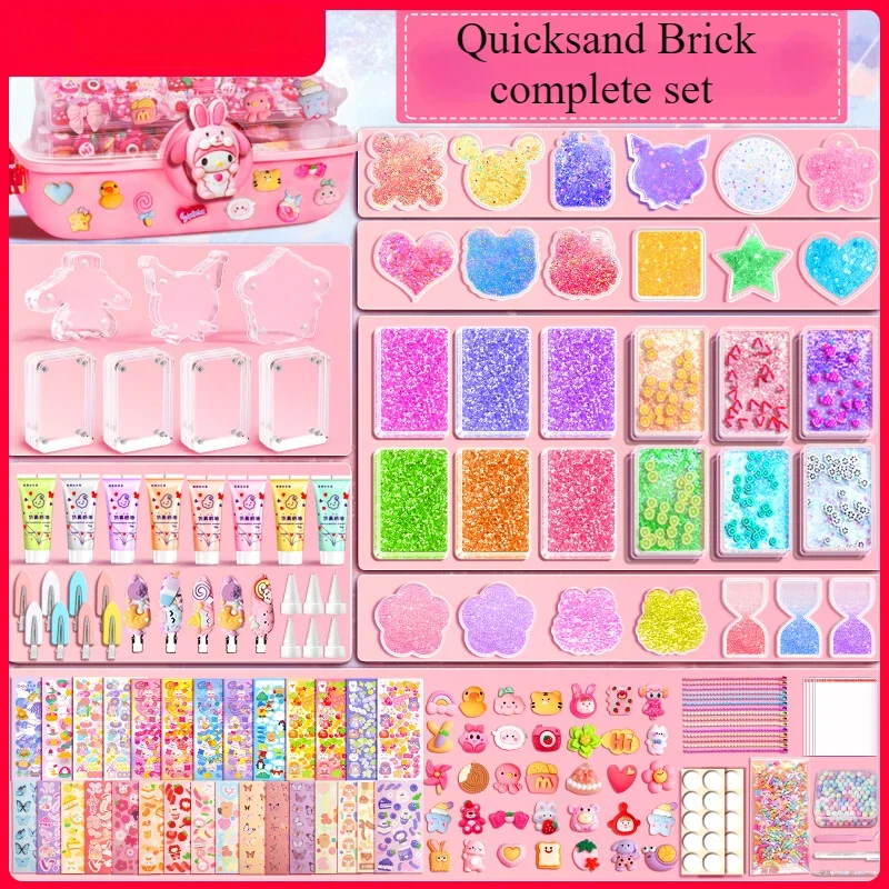 Quicksand brick cream guka набор