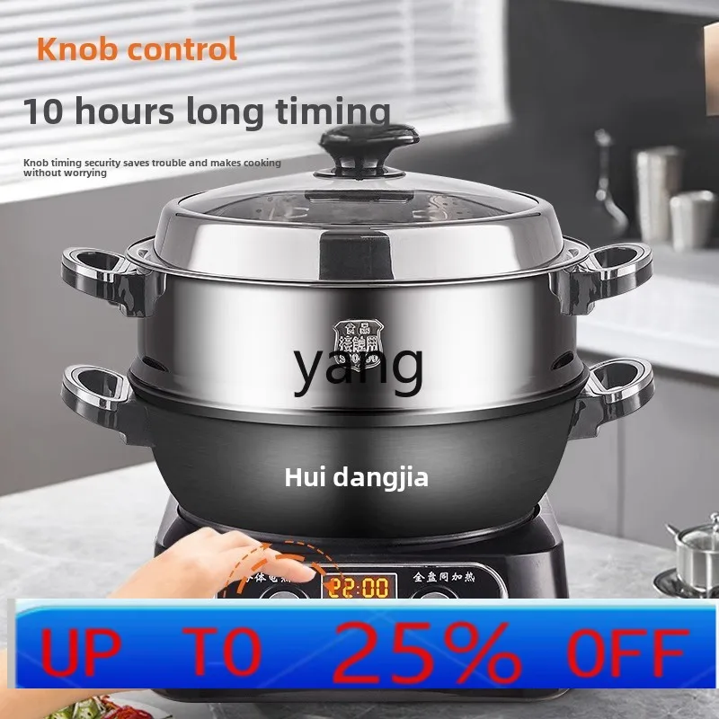 Многофункциональная электрическая кастрюля lhh