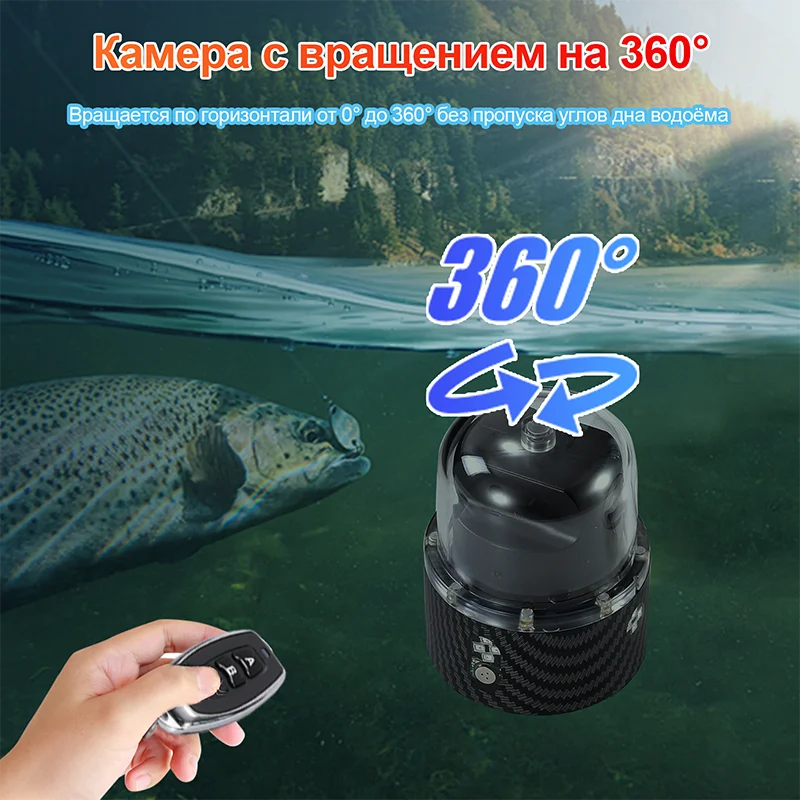 Heimerdinger 360° вращающийся подводный локатор рыбы с hd ночным видением - Фотография_3