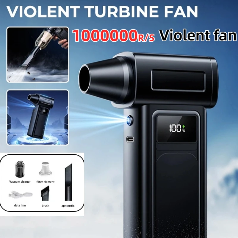 Турбоструйный вентилятор электрический - Фотография_2