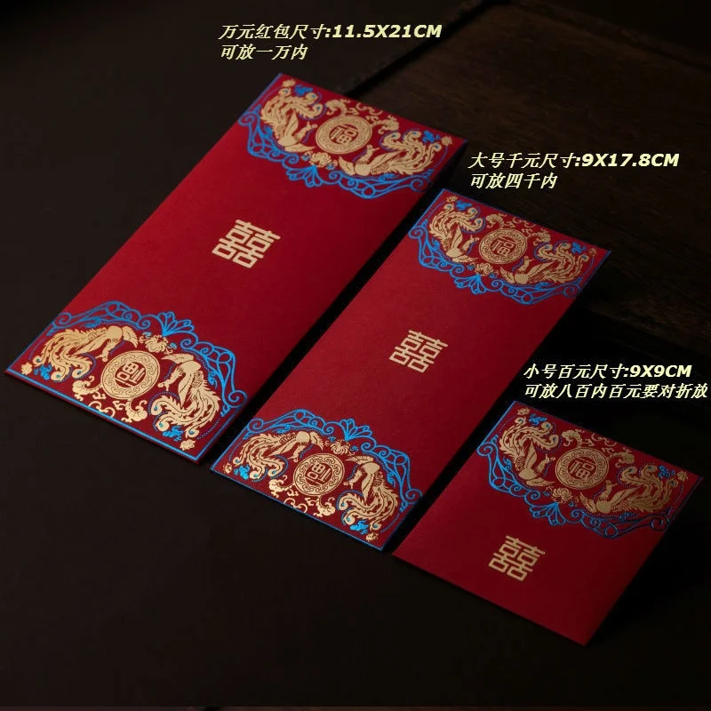 Свадебные красные конверты - Фотография_6