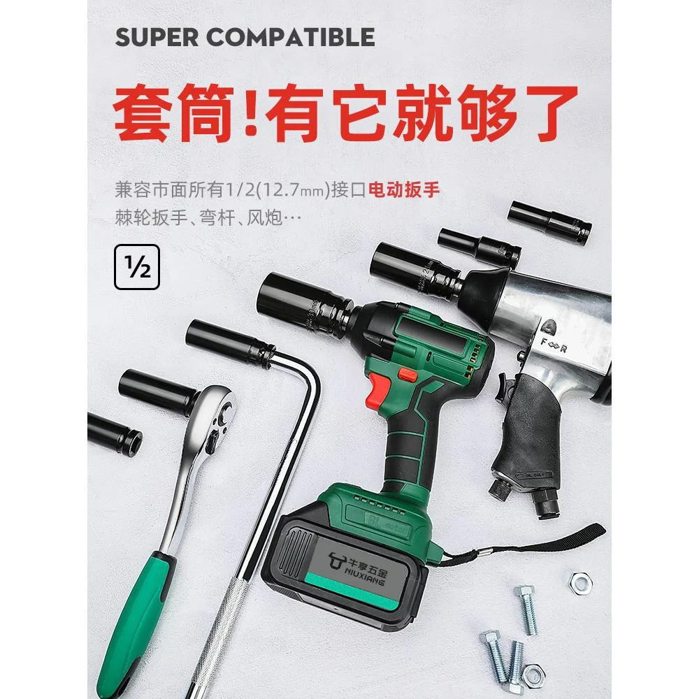 1/2 "набор метрических ударных головок - Фотография_6