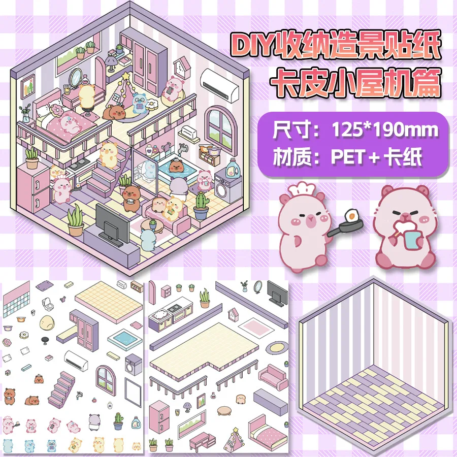 Мультяшные 3d корейские пейзажные наклейки kawaii - Фотография_6