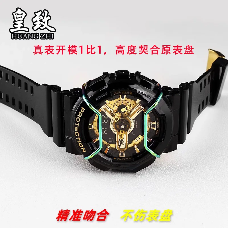 Для casio g-shock безель защитная - Фотография_4