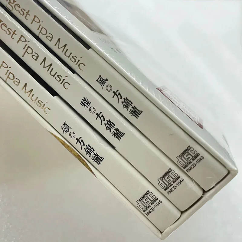 Подлинная запись fang jinlong pipa - Фотография_2