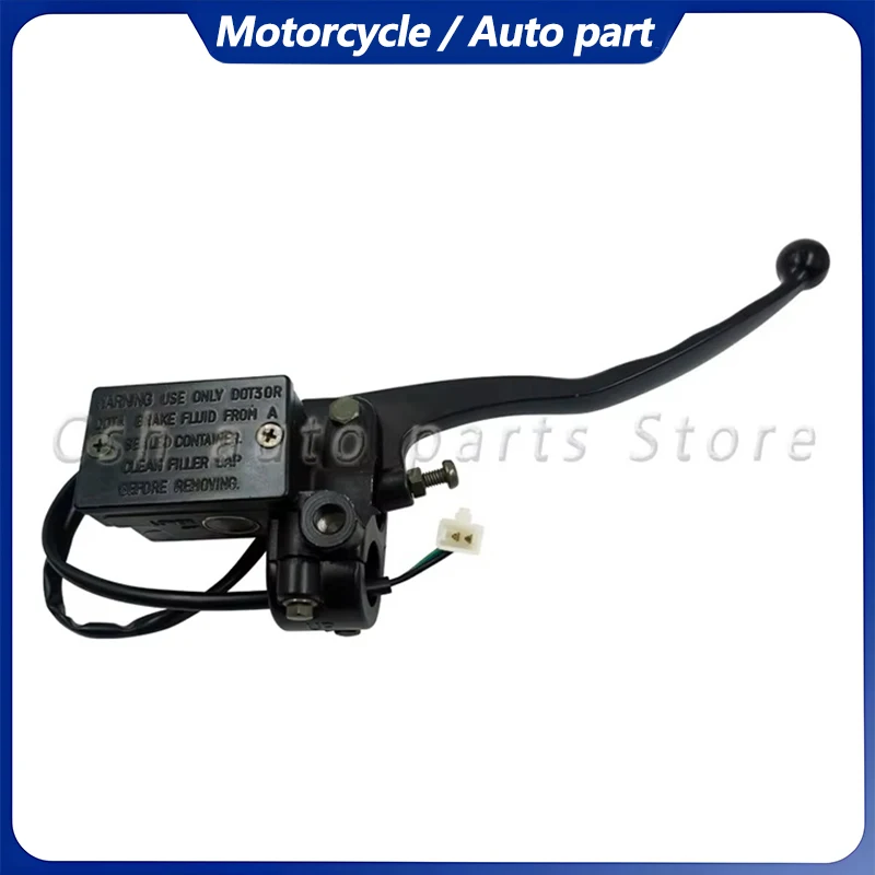 Главный цилиндр руля 7/8 дюйма