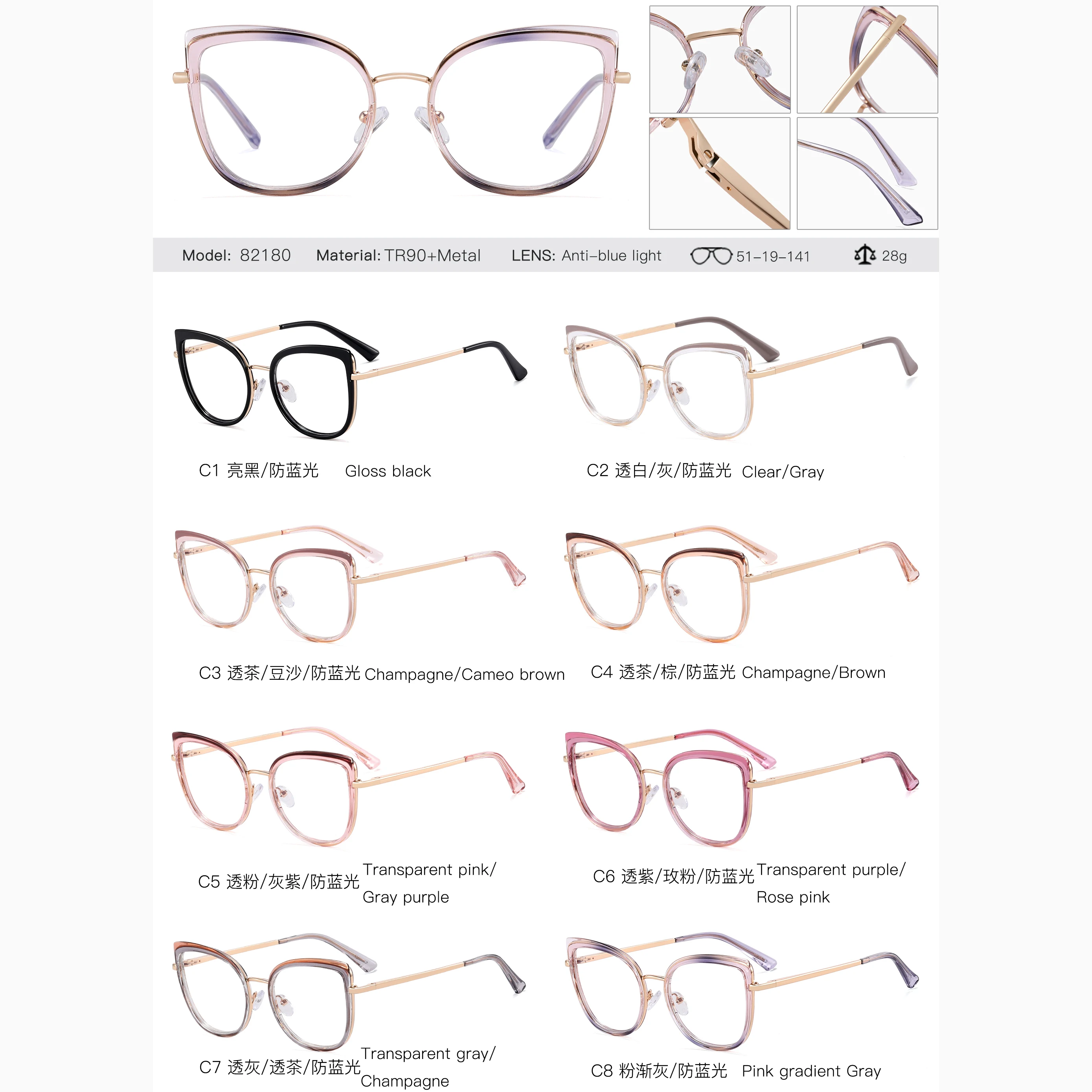 82180, высококачественные очки «кошачий глаз» - Фотография_6